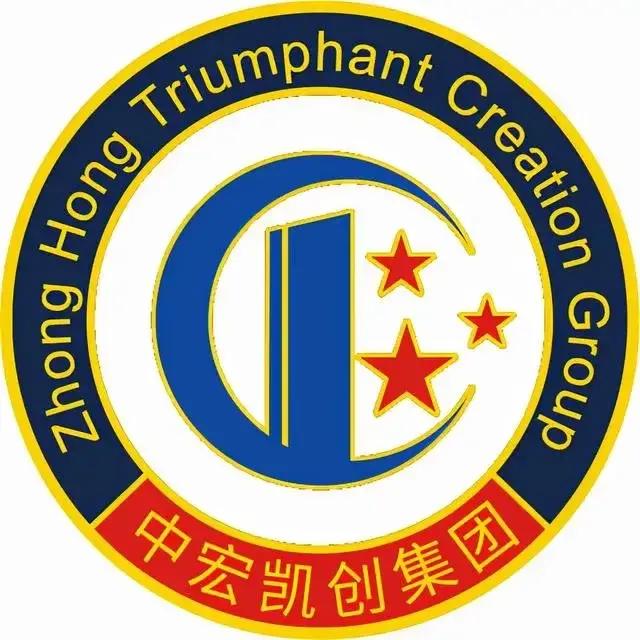 中宏凯创建设集团2021年年度工作会暨2022年经营工作务虚会议 - 中宏凯创建设集团有限公司